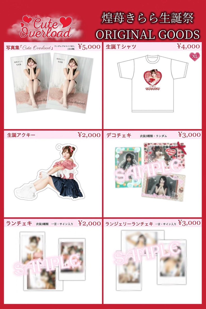 kirakira様♡専用 検索結果