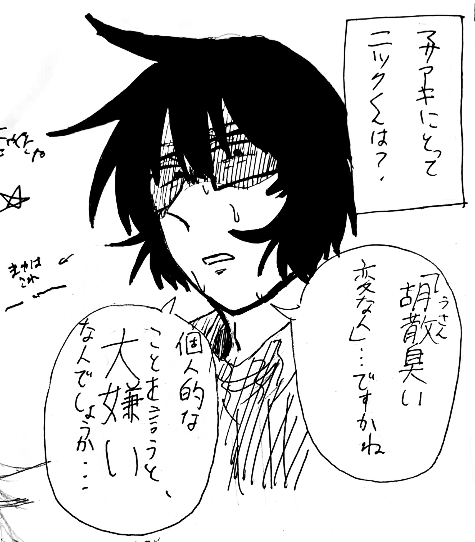 野口政秋 (@x48672) / X