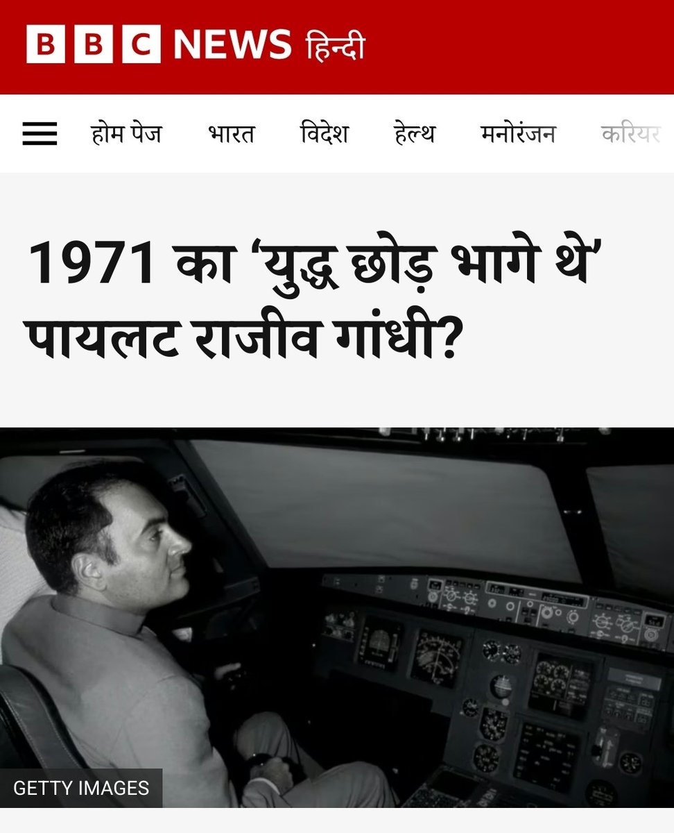 अजय प्रताप सिंह (Ajay) (@iajaysengar) on Twitter photo <a href="/priyankagandhi/">Priyanka Gandhi Vadra</a> <a href="/Pawankhera/">Pawan Khera 🇮🇳</a> हम तो देश के सबसे कमजोर प्रधानमंत्री के रूप में याद करते है, <a href="/priyankagandhi/">Priyanka Gandhi Vadra</a> <a href="/Pawankhera/">Pawan Khera 🇮🇳</a> हम तो देश के सबसे कमजोर प्रधानमंत्री के रूप में याद करते है,