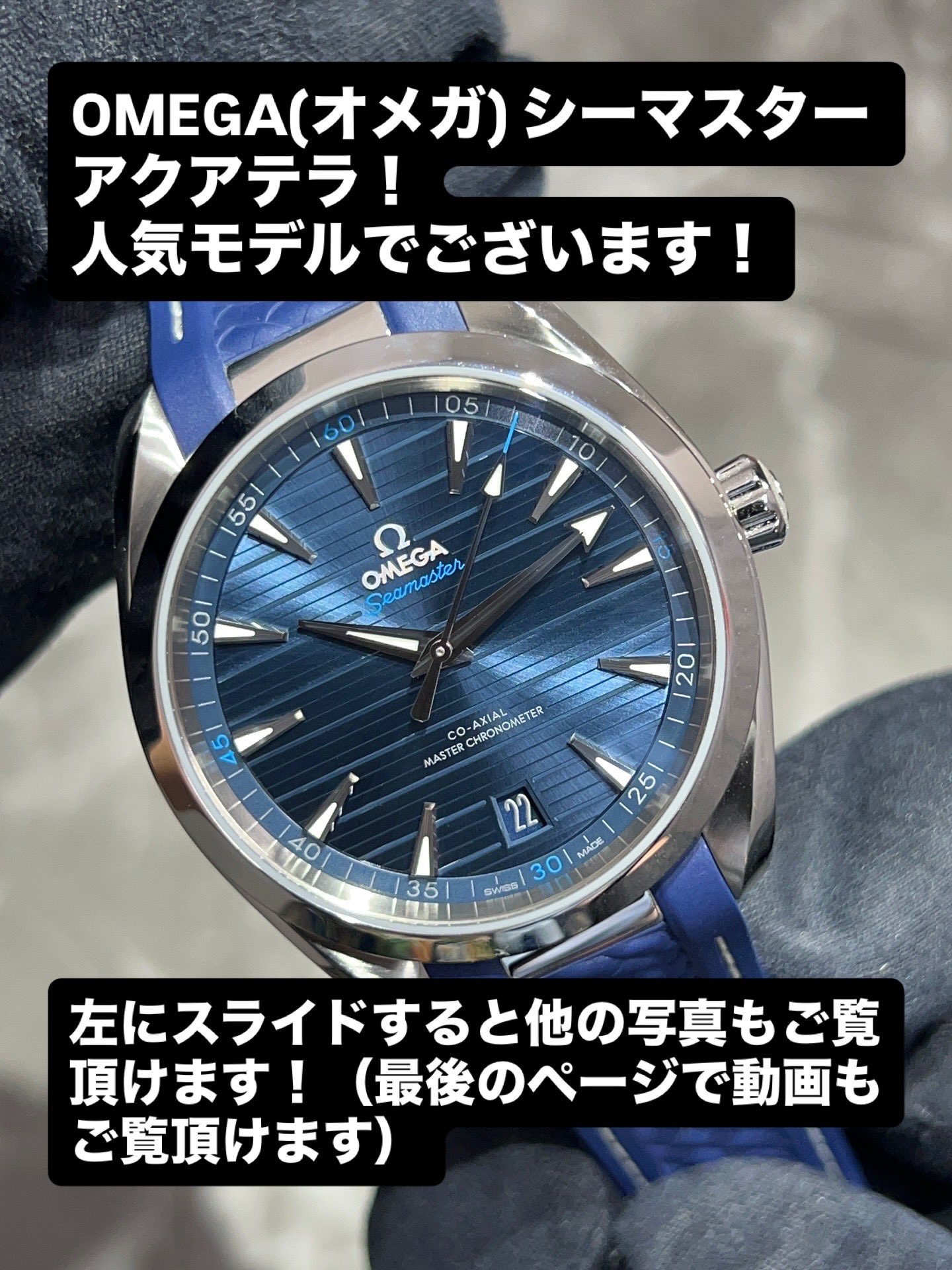 ocen様 宜しくお願い致します。 小さな時計屋さん(渋谷店) on X: 