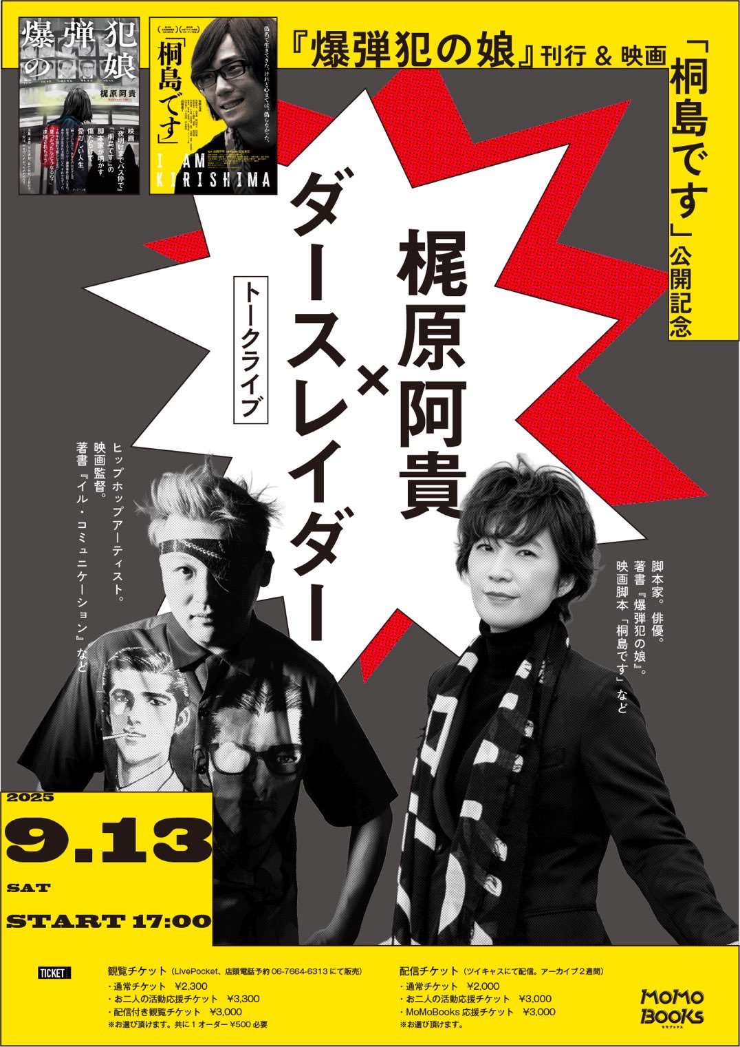 MoMoBooks-モモブックス- (@MoMoBooks321) / X