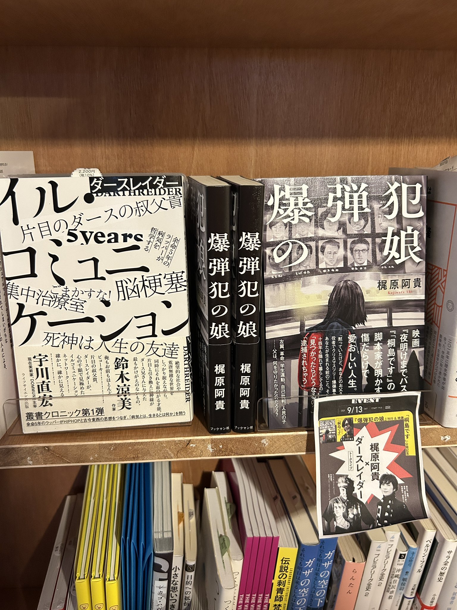 MoMoBooks-モモブックス- (@MoMoBooks321) / X