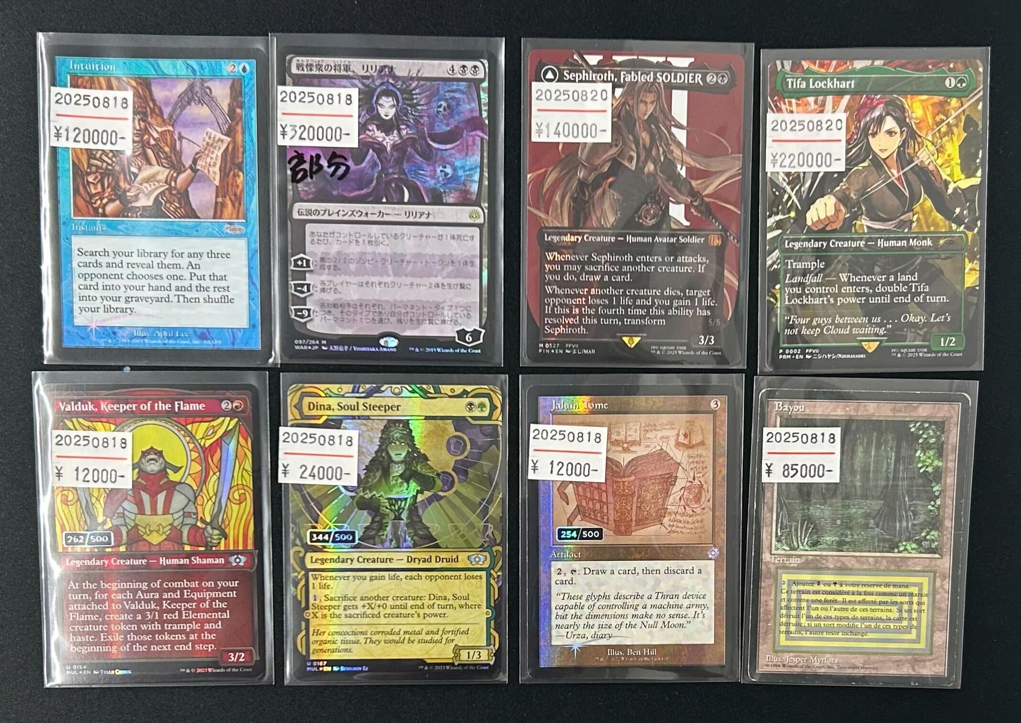 k*m様 MTG DFT ショーケース 12点 まとめ売り 東京MTG - TokyoMTG.com on X: 