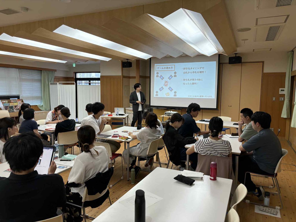 本日は京都市立下京渉成小学校にて
教職員研修でした！🏫

実際にボードゲームを体験した上で

☑️児童間の関係づくり
☑️教科に紐づけた活用
☑️非認知能力の育成

をお伝えしました♪
（体験を共有すると納得感がすごい！）

今回はジーピー（<a href="/gpinc_jp/">(株)ジーピー広報</a> ）さんご協力のもと
【いみとりかるた】も実施♪