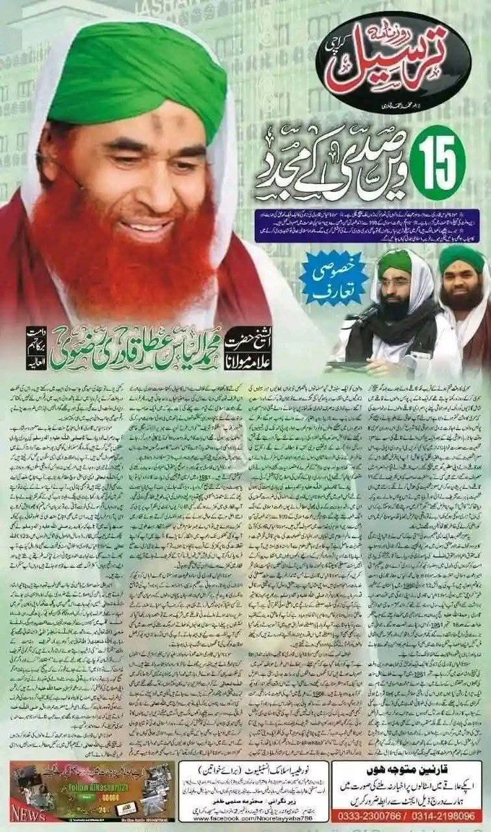 #عطاری_پرموشن
@X1myX
<a href="/Ali_a12r/">🎉Rukh_N🎉</a>
<a href="/rdwy765/">شہزاد</a>
<a href="/Sial313_1/">مہدی حسن سیال</a>
<a href="/SHRR786/">𝑴.𝒔𝒉𝒂𝒌𝒆𝒆𝒍 𝒋𝒖𝒕𝒕 🇵🇰</a>
<a href="/MQA2981/">Muhammad Qurban Ali ansari🇵🇰🇵🇰🇵🇰</a>
<a href="/TG_ChDrY/">©️H🆔️🅰️🇵🇰</a>
<a href="/Jiger_Hunh/">عمر💫چٹھہ</a>
<a href="/dr_hamza6/">Dr Hamza</a>
<a href="/rizvi_chishti/">M Waseem Chishti Rizvi</a>
<a href="/UserX34101/">Tikooo</a>
@redline295_c
<a href="/ameen31392/">M Amin</a>
<a href="/IShzade50224/">Islam ke ShzadeBinty srwar</a>
<a href="/TLP_Rizwandxb/">Rizwan</a>
<a href="/BinteSayedNoor/">بنتِ سید نور</a>
@Trading_Hub007
#TLP_WelfareActivities