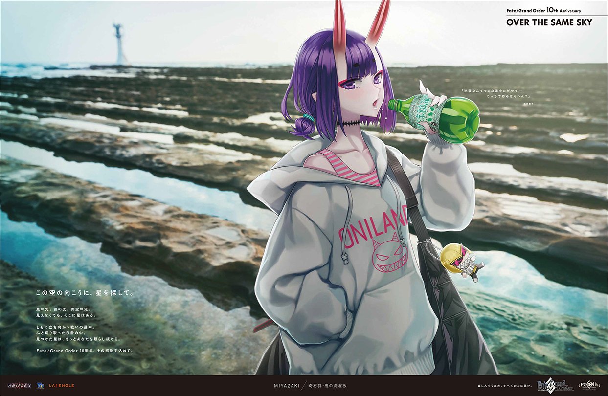 公式】Fate/Grand Order (@fgoproject) / X