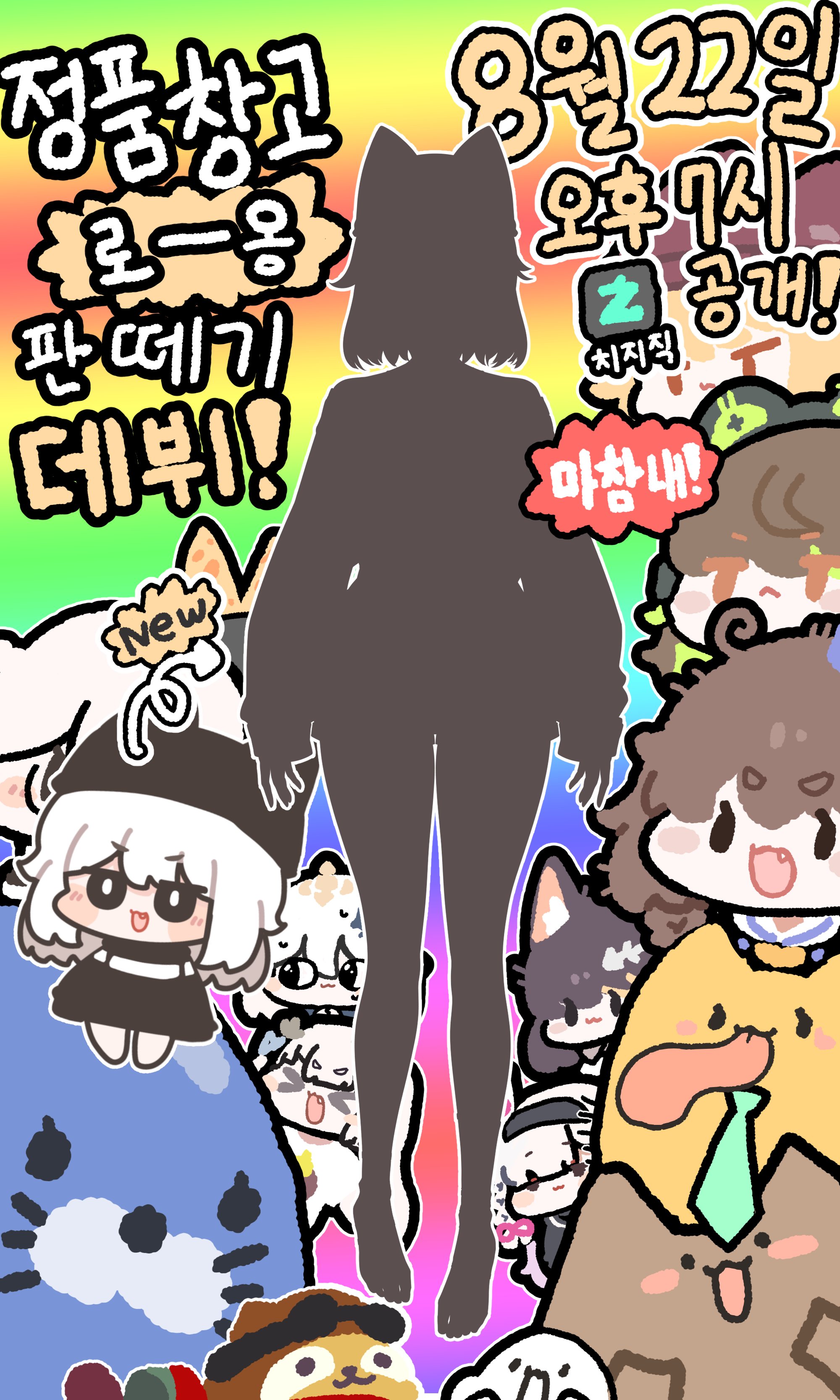 ｍilky♡ 🎐 Milky🎐 (@Milky_Cat0618) / X