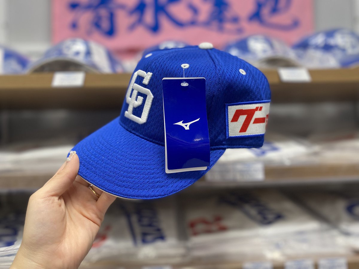 新品 中日ドラゴンズ ホーム レプリカキャップ サイズL