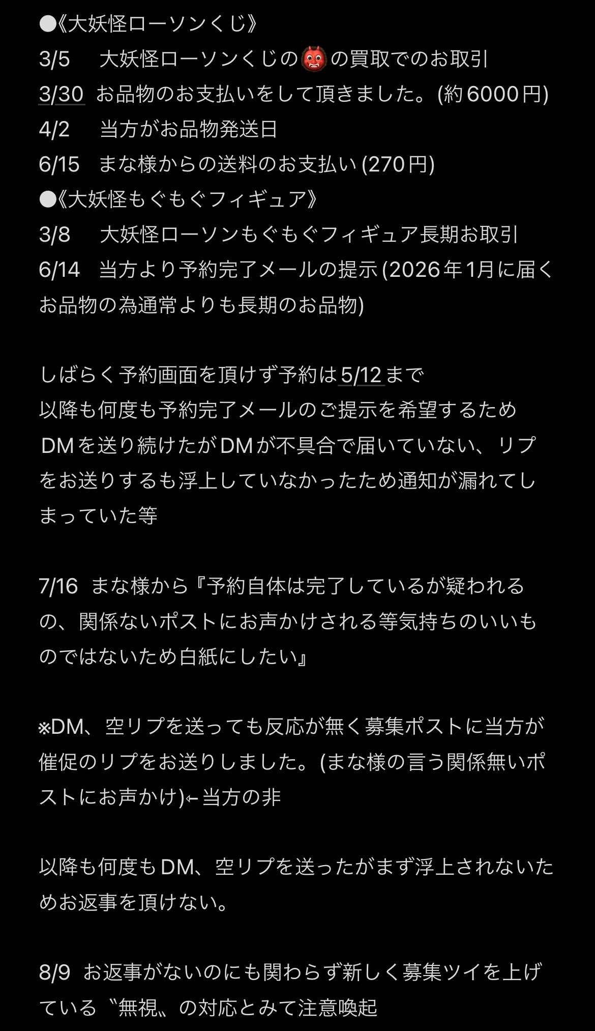 なみ✨プロフ必読お願いします✨ GwXg2Z6WAAE0fNX.jpg