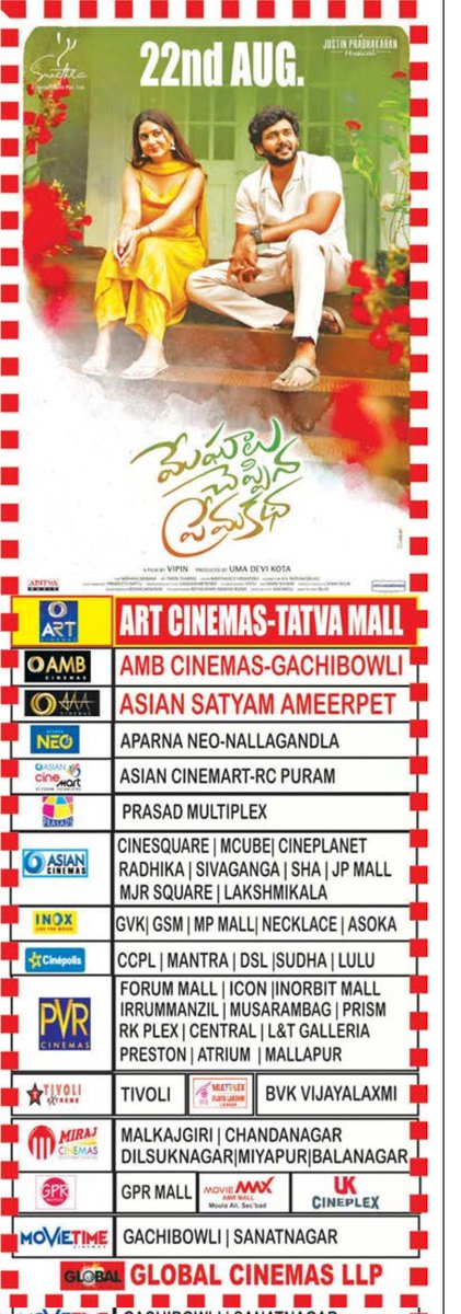 TMSRUpdates ❁ tweet media