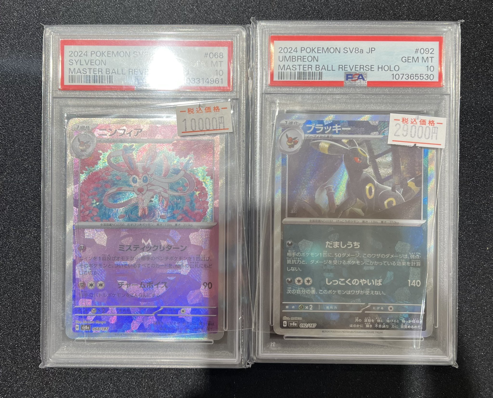 ポケ堂高崎店 on X: 