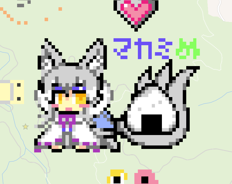 いつ消えるかわからないマカミ様打っときました 
