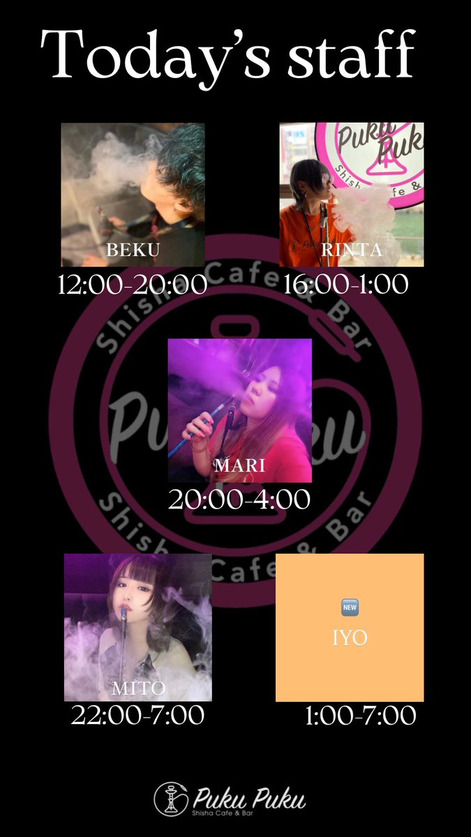 オープンしてます☀️

今日のオススメは
チェリー🍒ドラゴンフルーツ🍹ストロベリー🍓

#シーシャ #難波シーシャ #心斎橋シーシャ #ミナミシーシャ #シーシャ喫茶店 #シーシャバー #ぷくぷく #pukupuku #shisha #cafe