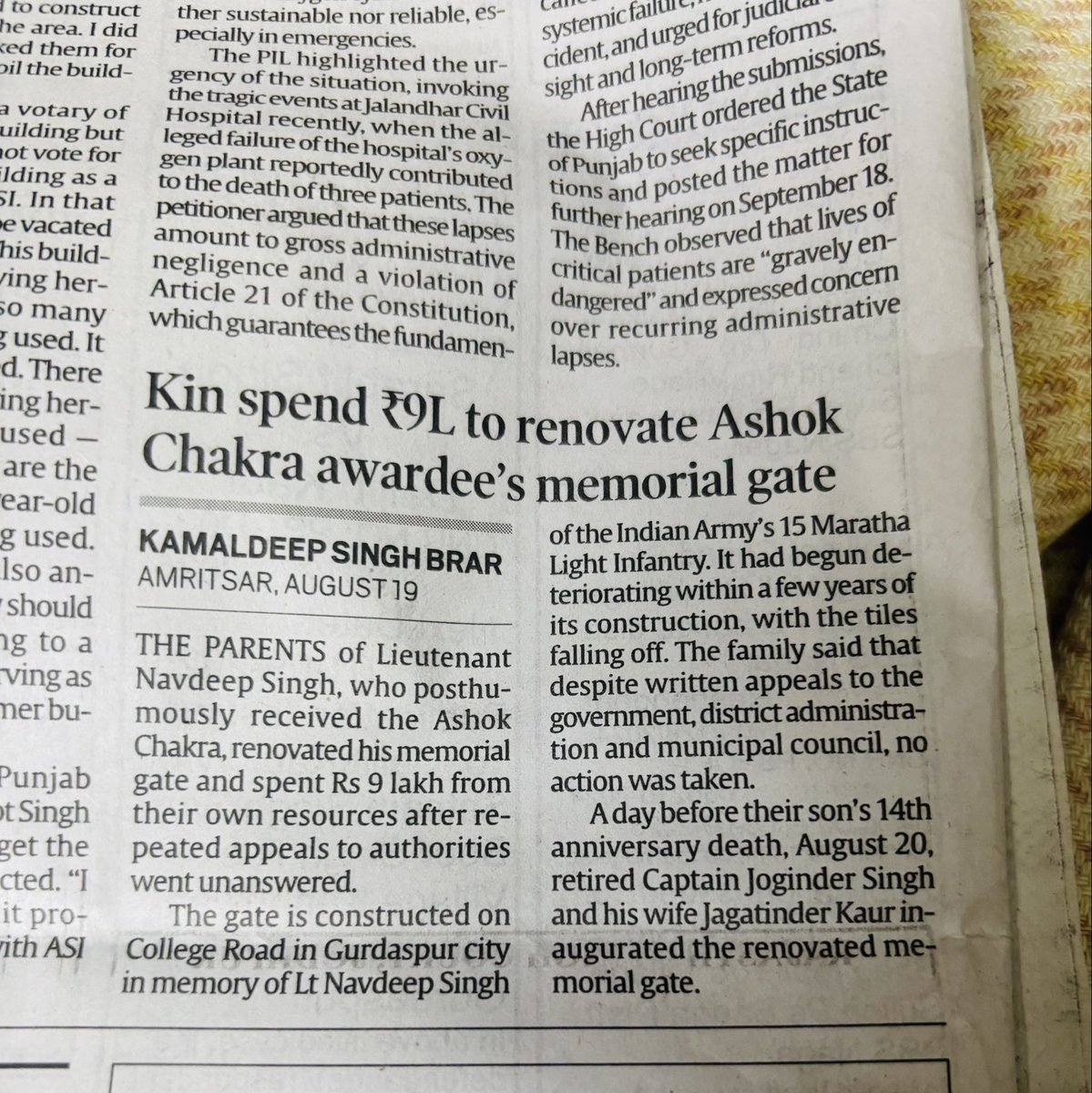 Shame on Punjab Govt and Gurdaspur district administration.
It could not even get a memorial gate repaired and family of Lt Navdeep Singh, Ashok Chakra (Posthumous) spent Rs 9 Lakhs from their own pocket to get it repaired.