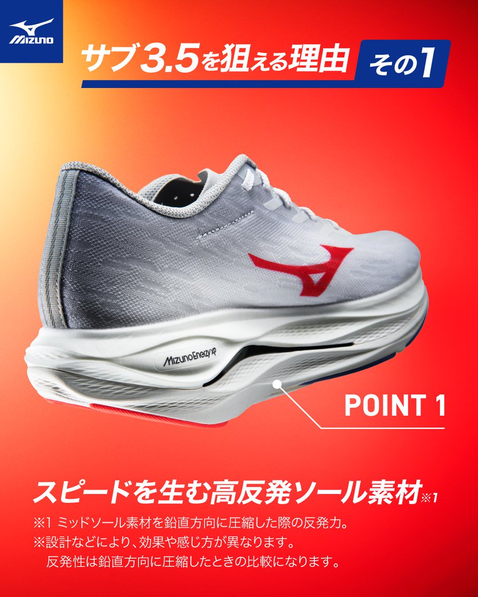 Mizuno Official Shop（ミズノ公式オンライン） (@mizunoshop) / X