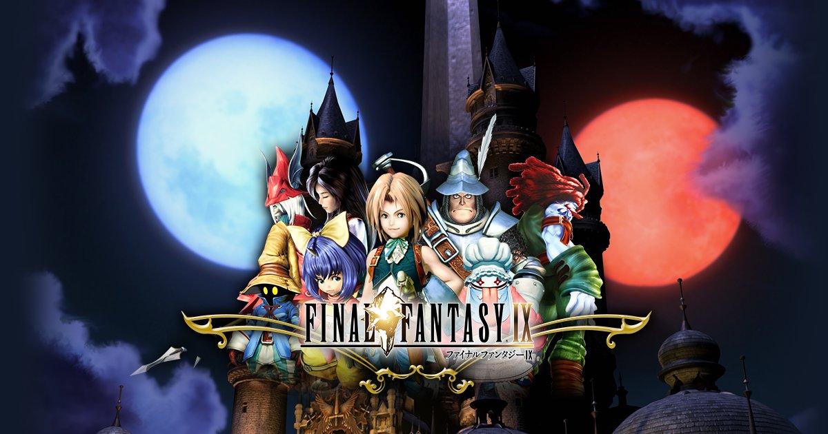 ファイナルファンタジーⅨ PlayStation FINAL FANTASY IX - PlayStation | Square Enix | GameStop