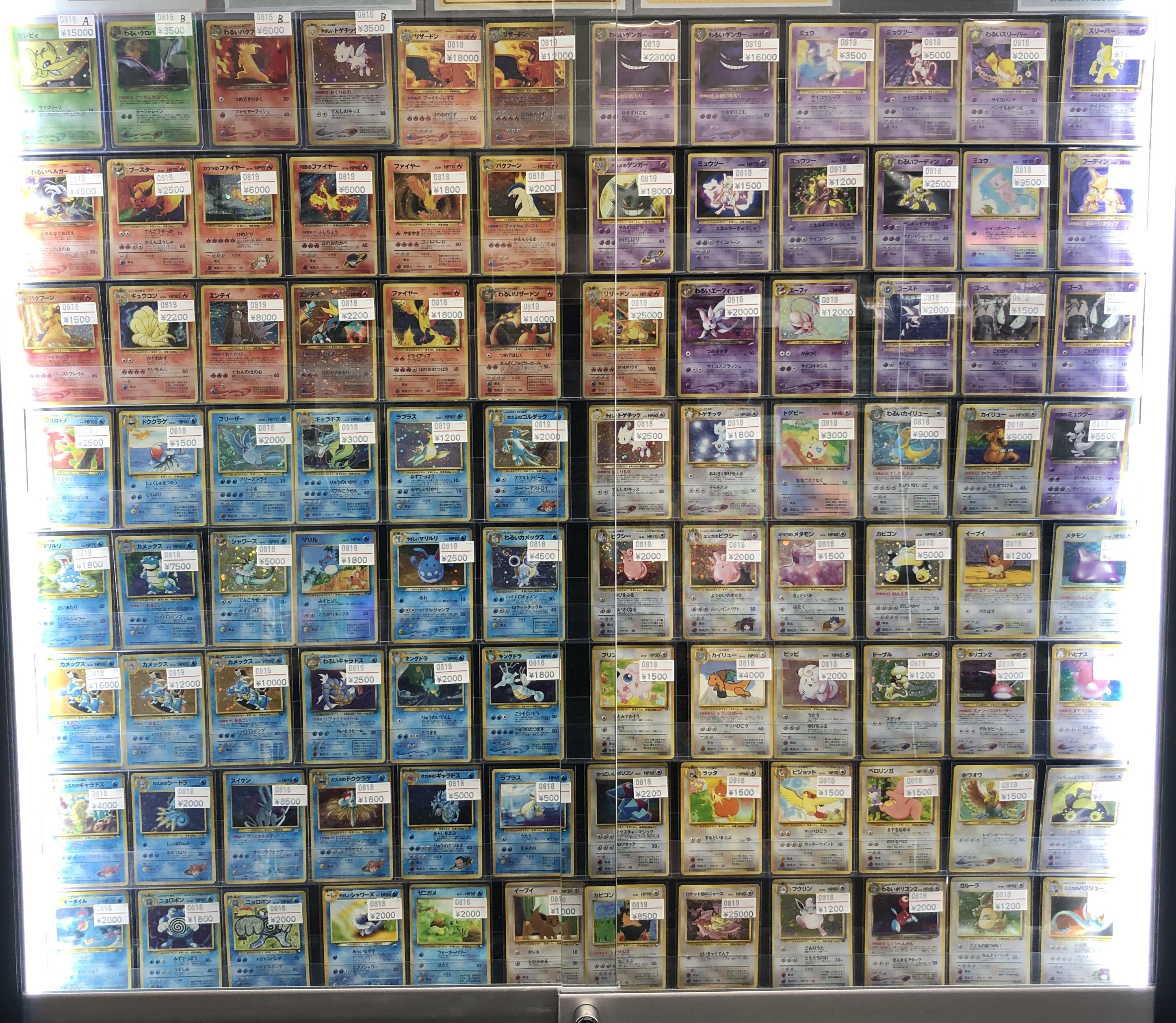 遊戯王、デュエマ、ポケカまとめ売り エルドラード 秋葉原店 【遊戯王/デュエマ/ポケカ旧裏】高価買取