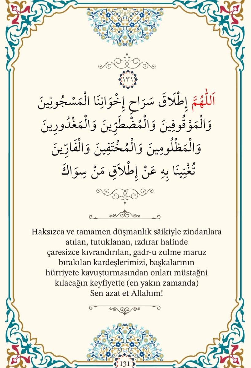 Deniz köpüğü kadar amin,
Hava zerrecikleri kadar âmîn, 
İçtiğimiz su molekülleri kadar âmîn. 
Ecmain velhamdülillahi rabbil alemin.