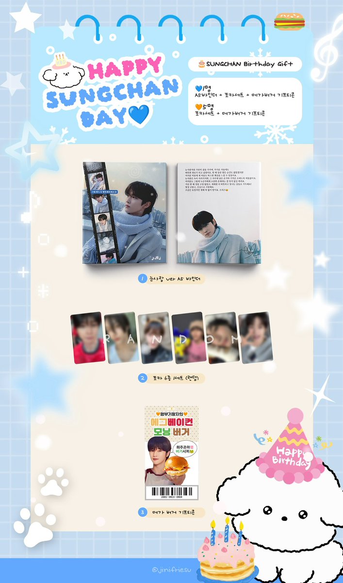 ˚✧𝐇𝐚𝐩𝐩𝐲 𝐒𝐔𝐍𝐆𝐂𝐇𝐀𝐍 𝐃𝐚𝐲˳✧༚
ʕ•̫͡•ʕ•̫͡•ʔ•̫͡•ʔ•̫͡•ʕ•̫͡•ʔ•̫͡•ʕ•̫͡•ʕ•̫͡•ʔ•̫͡•ʔ•̫͡•ʕ•̫͡•ʔ

사랑하는 #성찬 생일 기념 RT 이벤트

- 1명 : A5바인더+포카세트+메가쿠폰
- 5명 : 포카세트+메가쿠폰

•국내주소 한정
•반택 부담 ⭕️

ღ당발은 생일 당일ღ