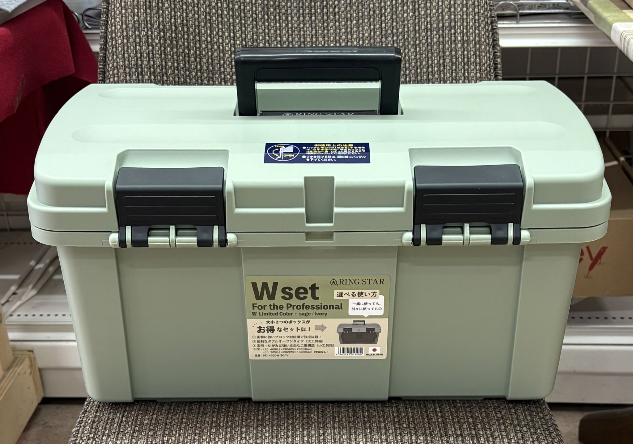 2個セット - Search / X