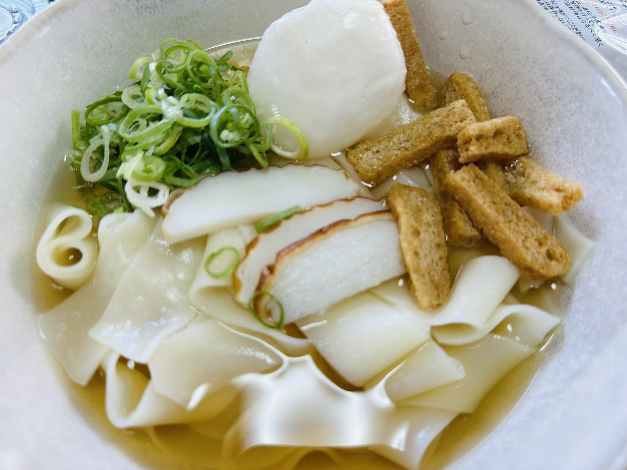 ゆうどんページです！！ 水沢風うどん｜ベイシアネットスーパー｜楽天全国スーパー
