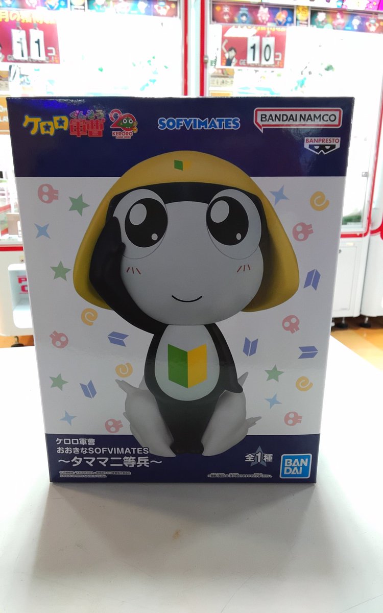 タママ二等兵 おおきなSOFVIMATES フィギュア 10個 タママ二等兵 おおきなSOFVIMATES フィギュア 10個 ケロロ軍曹
