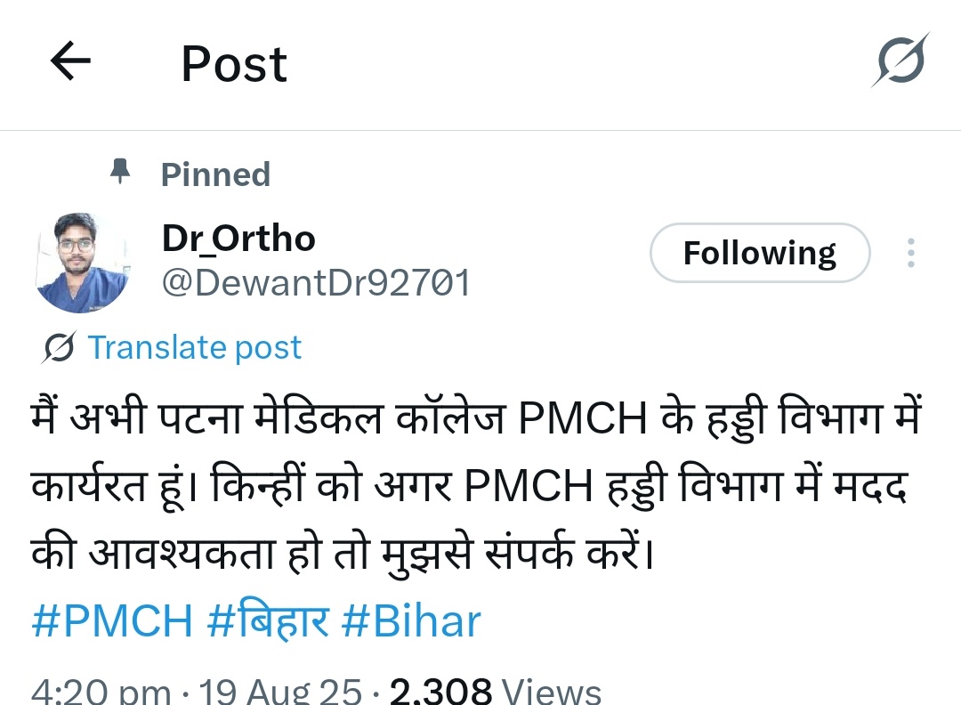 SANTOSH PANDEY (рдЧрдпрд╛ рдмрд┐рд╣рд╛рд░) (@santosh53172026) on Twitter photo рджреБрдирд┐рдпрд╛ рдореЗрдВ рдмрд╣реБрдд рд╕рд╛рд░реЗ рдбреЙрдХреНрдЯрд░ рдорд░реАрдЬреЛрдВ рд╕реЗ рдмрд╛рдд рддрдХ рдирд╣реАрдВ рдХрд░рддреЗ рдХрд┐рдиреНрддреБ
рдЬрд┐рд╕рдореЗрдВ рдорд╛рдирд╡рддрд╛ рдЗрдВрд╕рд╛рдирд┐рдпрдд рдХрд╛ рднрд╛рд╡ рд╣реЛ рд╡реЛ рдирд┐рд░рдиреНрддрд░ рдкреНрд░рдпрд╛рд╕ рдХрд░рддреЗ рд╣реИ рдХреА рдЕрдкрдиреЗ рдорд░реАрдЬреЛрдВ рдХреЛ рд╕реБрд╡рд┐рдзрд╛рдЬрдирдХ рдХрд╛рд░реНрдп рдХрд░реЗрдВ рдРрд╕реЗ рд╣реА рд╣реИрдВ рдмрд┐рд╣рд╛рд░ рдХреЗ рдкрдЯрдирд╛ #PMCH рдХреЗ рд╣рдбреНрдбреА рд╡рд┐рд╢реЗрд╖рдЬреНрдЮ рдбреЙ <a href="/DewantDr92701/">Dr_Ortho</a> рдЬреА рдЕрдкрдиреЗ рдЯреНрд╡рд┐рдЯрд░ рд╣реИрдВрдбрд▓ рдкрд░ рдИрд▓рд╛рдЬ рдЕрдЪреНрдЫреА рдХрд░рдиреЗ рдХреА рдкреЛрд╕реНрдЯ рдХрд░ рджреБрдирд┐рдпрд╛ рдореЗрдВ рдмрд╣реБрдд рд╕рд╛рд░реЗ рдбреЙрдХреНрдЯрд░ рдорд░реАрдЬреЛрдВ рд╕реЗ рдмрд╛рдд рддрдХ рдирд╣реАрдВ рдХрд░рддреЗ рдХрд┐рдиреНрддреБ
рдЬрд┐рд╕рдореЗрдВ рдорд╛рдирд╡рддрд╛ рдЗрдВрд╕рд╛рдирд┐рдпрдд рдХрд╛ рднрд╛рд╡ рд╣реЛ рд╡реЛ рдирд┐рд░рдиреНрддрд░ рдкреНрд░рдпрд╛рд╕ рдХрд░рддреЗ рд╣реИ рдХреА рдЕрдкрдиреЗ рдорд░реАрдЬреЛрдВ рдХреЛ рд╕реБрд╡рд┐рдзрд╛рдЬрдирдХ рдХрд╛рд░реНрдп рдХрд░реЗрдВ рдРрд╕реЗ рд╣реА рд╣реИрдВ рдмрд┐рд╣рд╛рд░ рдХреЗ рдкрдЯрдирд╛ #PMCH рдХреЗ рд╣рдбреНрдбреА рд╡рд┐рд╢реЗрд╖рдЬреНрдЮ рдбреЙ <a href="/DewantDr92701/">Dr_Ortho</a> рдЬреА рдЕрдкрдиреЗ рдЯреНрд╡рд┐рдЯрд░ рд╣реИрдВрдбрд▓ рдкрд░ рдИрд▓рд╛рдЬ рдЕрдЪреНрдЫреА рдХрд░рдиреЗ рдХреА рдкреЛрд╕реНрдЯ рдХрд░