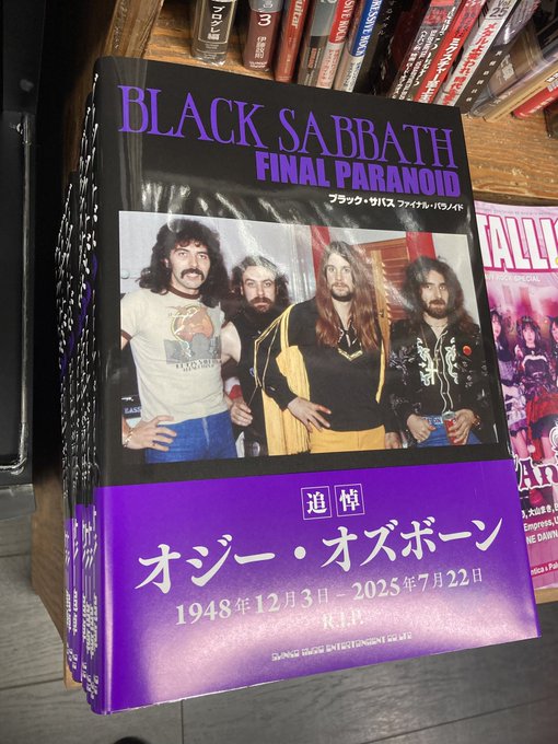 ✨本日入荷✨

●BLACK SABBATH『FINAL PARANOID』

新書きの原稿で構成された新たなサバス・バイブルが登場‼️
フォト・ギャラリーや楽曲含む各種解説、インタビューなどなどコンテンツ山盛り😂

#du入荷