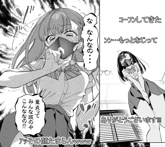 ニコニコ漫画版『キミイロ×ライバー』第18話が更新されました #キミラバ ポンコツ系黒髪JKライバー爆誕!