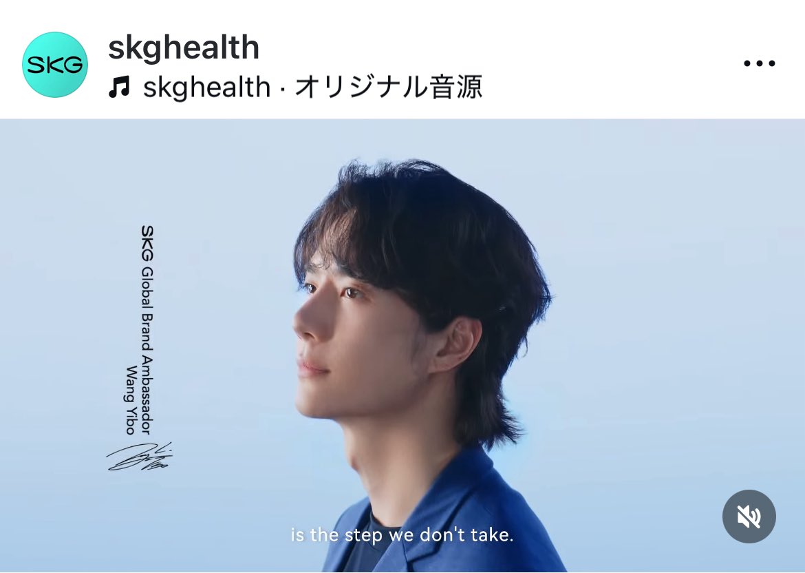 せきせいくうさん　専用　王一博 2022/12/12 王一博 SKG未来健康 - 晴れときどき雨神(仔仔)徒然日記