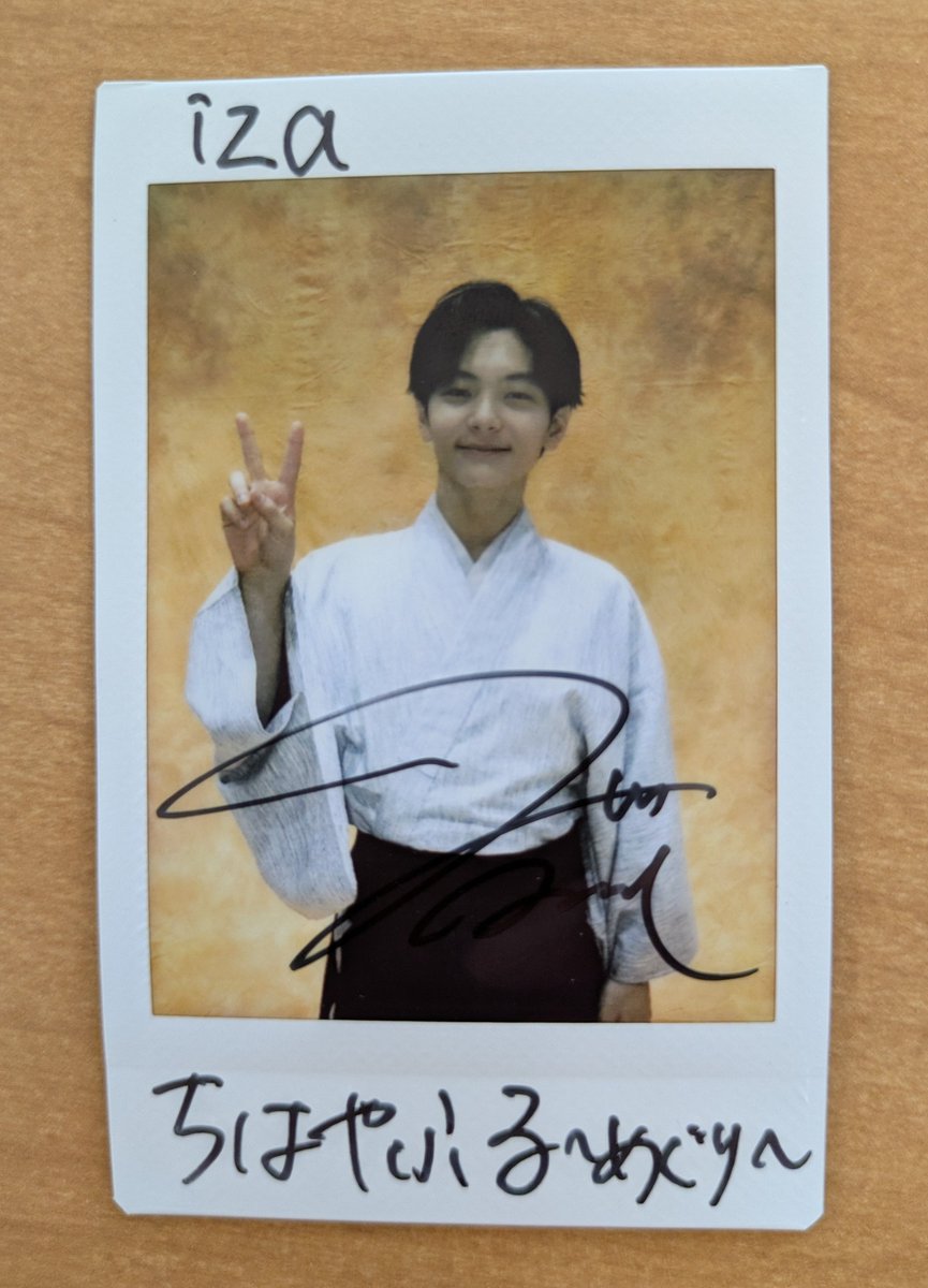 「#ちはやふる ーめぐりー」に出演中！
 #齋藤潤 さんのサイン入りポラを抽選で1名様にプレゼント🎁

応募は 
<a href="/iza_edit/">イザ！編集部</a>

をフォロー＆この投稿をリポスト

▼応募規約
iza.ne.jp/special/twcamp…

締め切り：8月26日18時

ぜひ、ご応募ください！