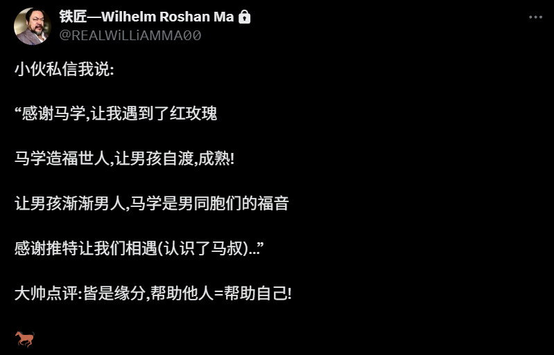 Tianlan_Jr's tweet photo. 🐎学士来信 https://t.co/T52al87m7k