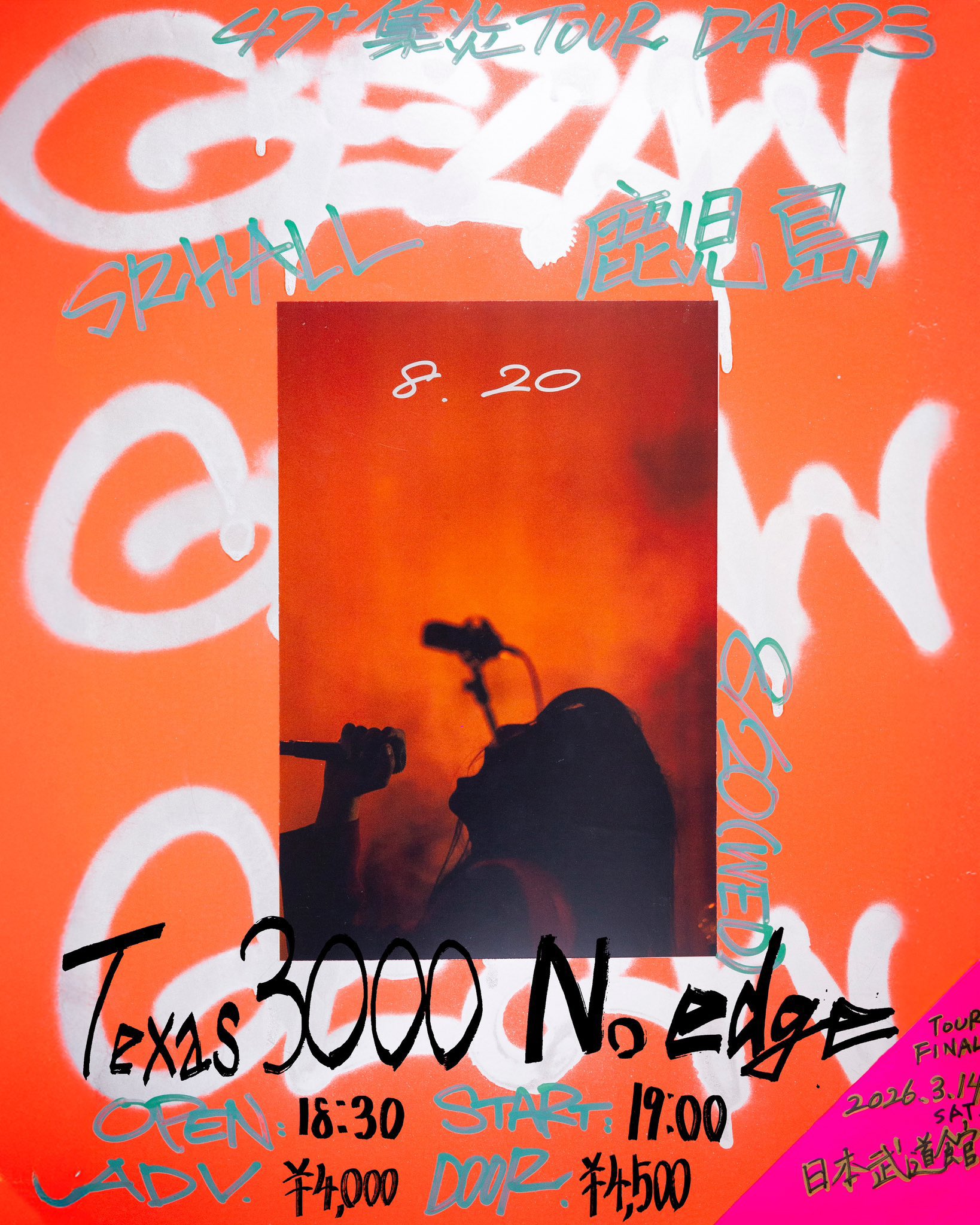 𝔊𝔈ℨ𝔄𝔑 on X: 
