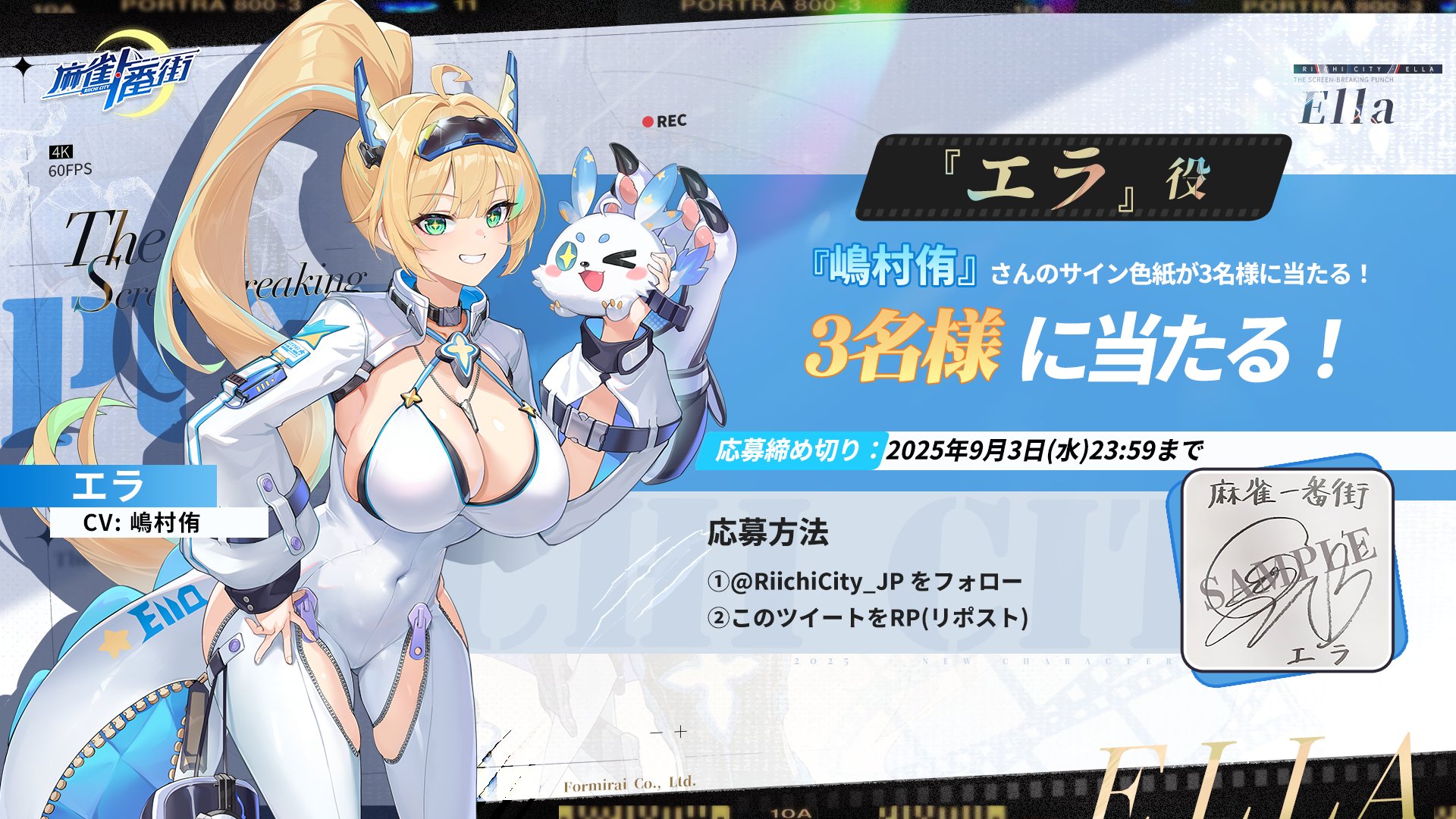 【激レア！】SHIROBAKO 佳村はるかさん　直筆サイン入りクリアファイル 村野さやか サイン入り LLHS/001B-P004 PP Reバース : B-button