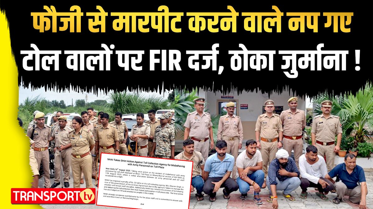 Video link-youtu.be/RyjBFyOGAjY