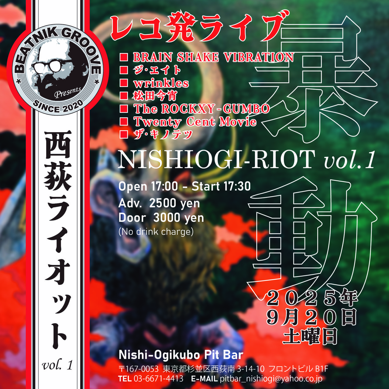 CD新品☆12枚組147曲 中学校 行事・放送用音楽集 管理レ箱3850 千本桜／初音ミク【3-4年生用、参考CD付、ドレミ音名譜付