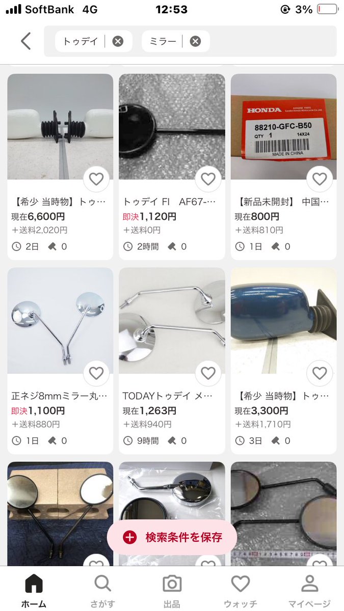 ホンダへ

クルマの名前をバイクに付けるな
バイクの名前をクルマに付けるな