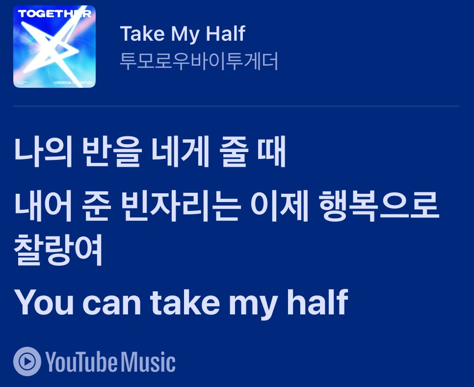 이 노래 모든 사람 알았으면 좋겠을 정도로 사랑함