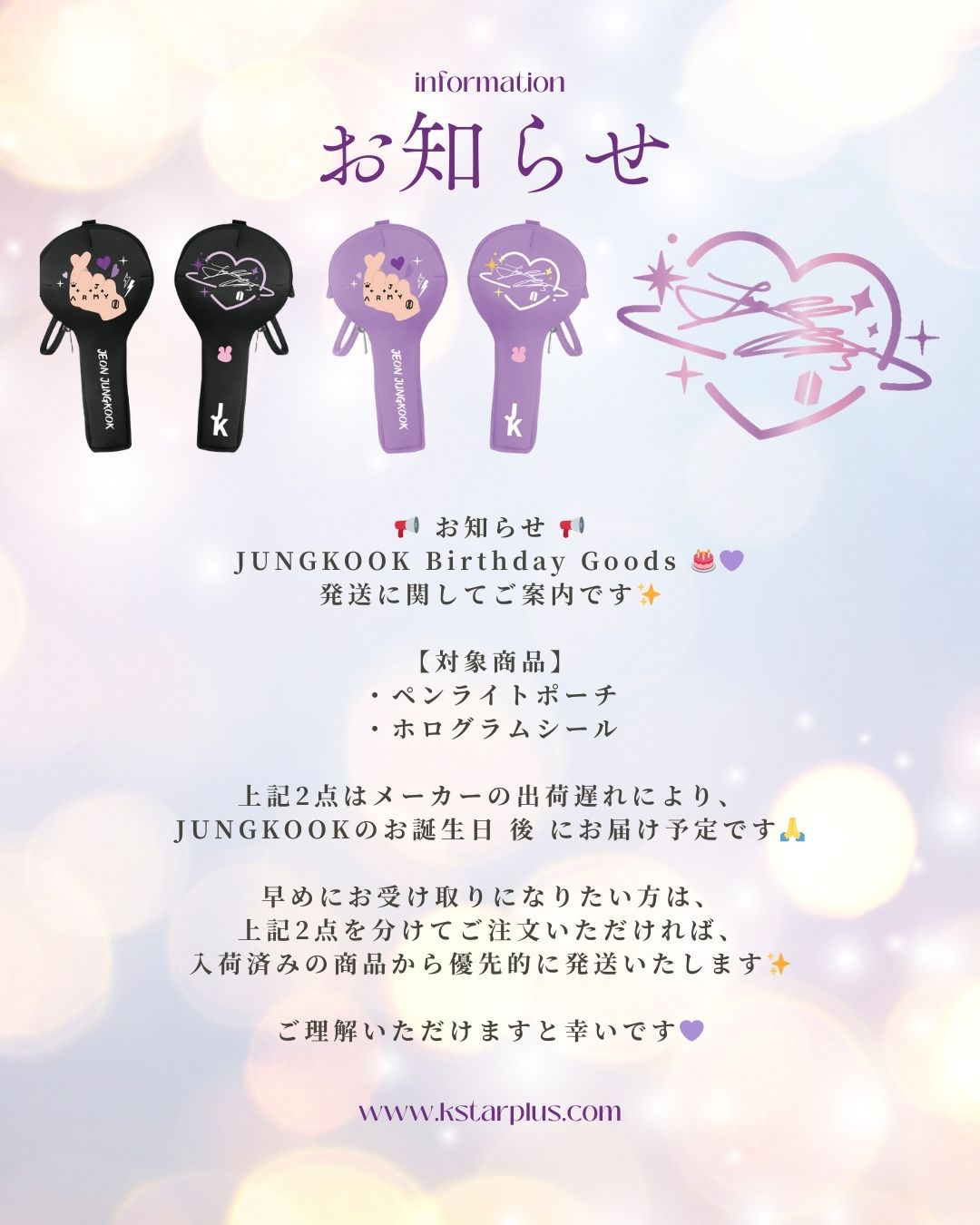 BTS まとめ売り　バラ売り⭕️ kun ニート部 グッズ まとめ売り(バラ売り⭕️) - メルカリ