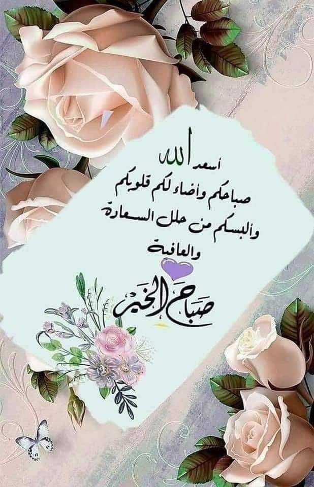 سميره رجب (@samira_mhf) on Twitter photo 