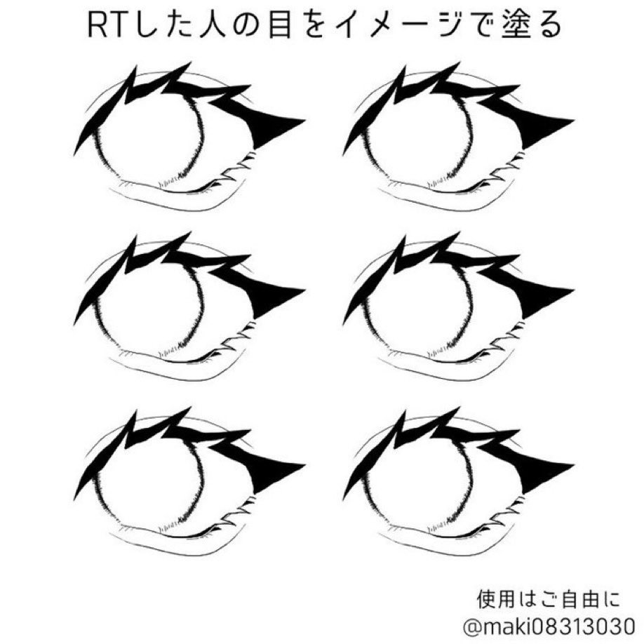 イメージっていうかアイコンの色味と名前で色を勝手に想像して塗ります！