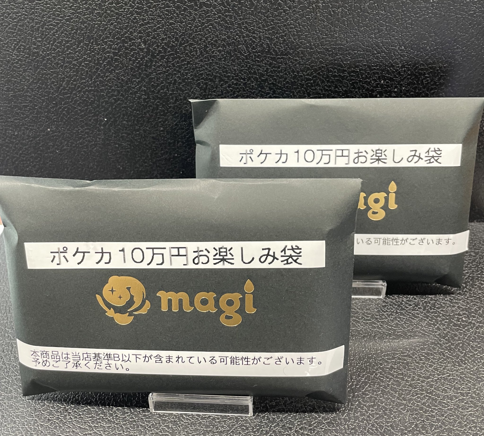 ポケモン - 【秋葉原別館限定】magi公式 ポケカ10万円福袋 Unboxing video] I bought a 100,000 yen lucky bag from magi