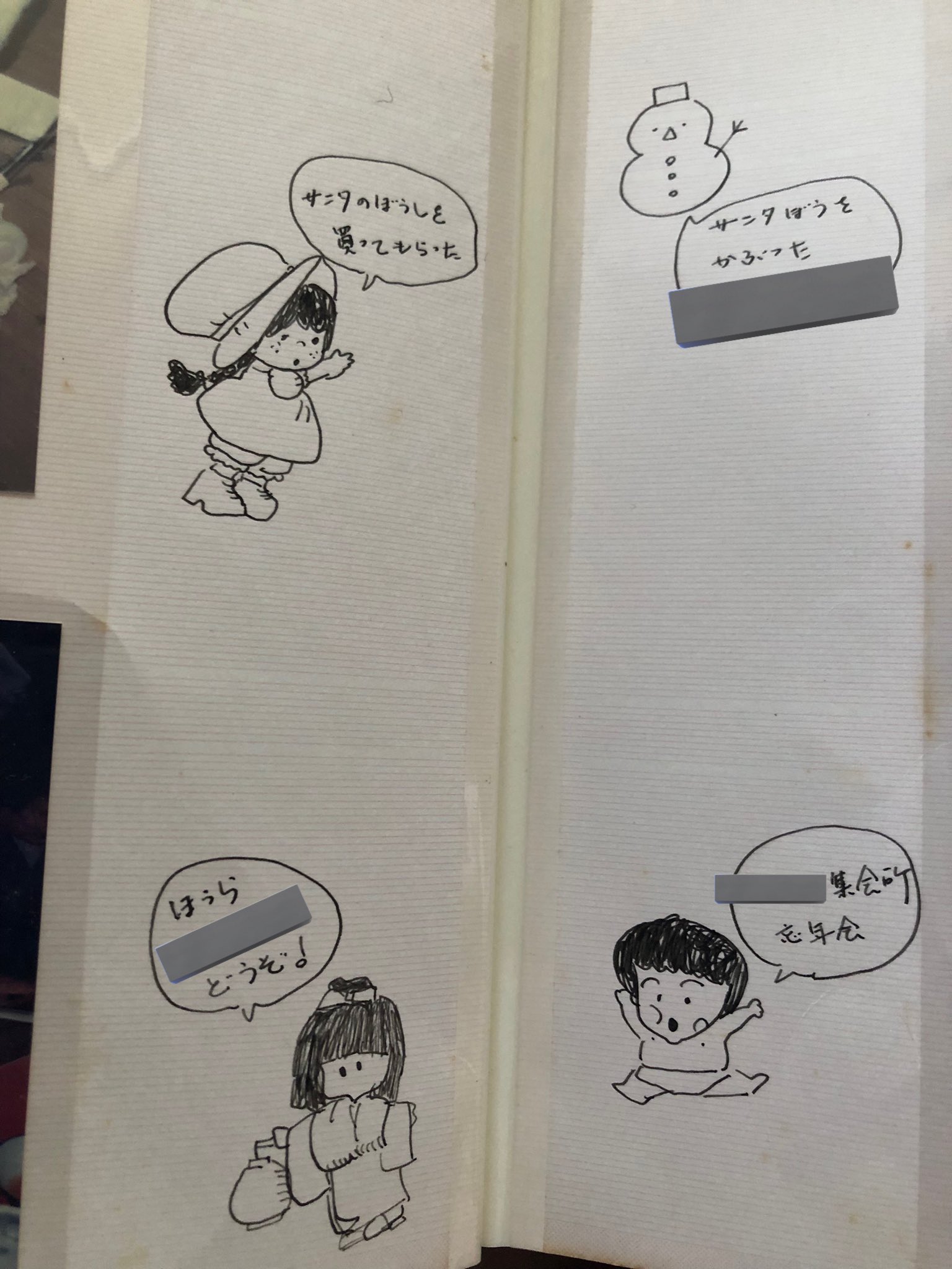 chomi (@chomiandsakunn) / X