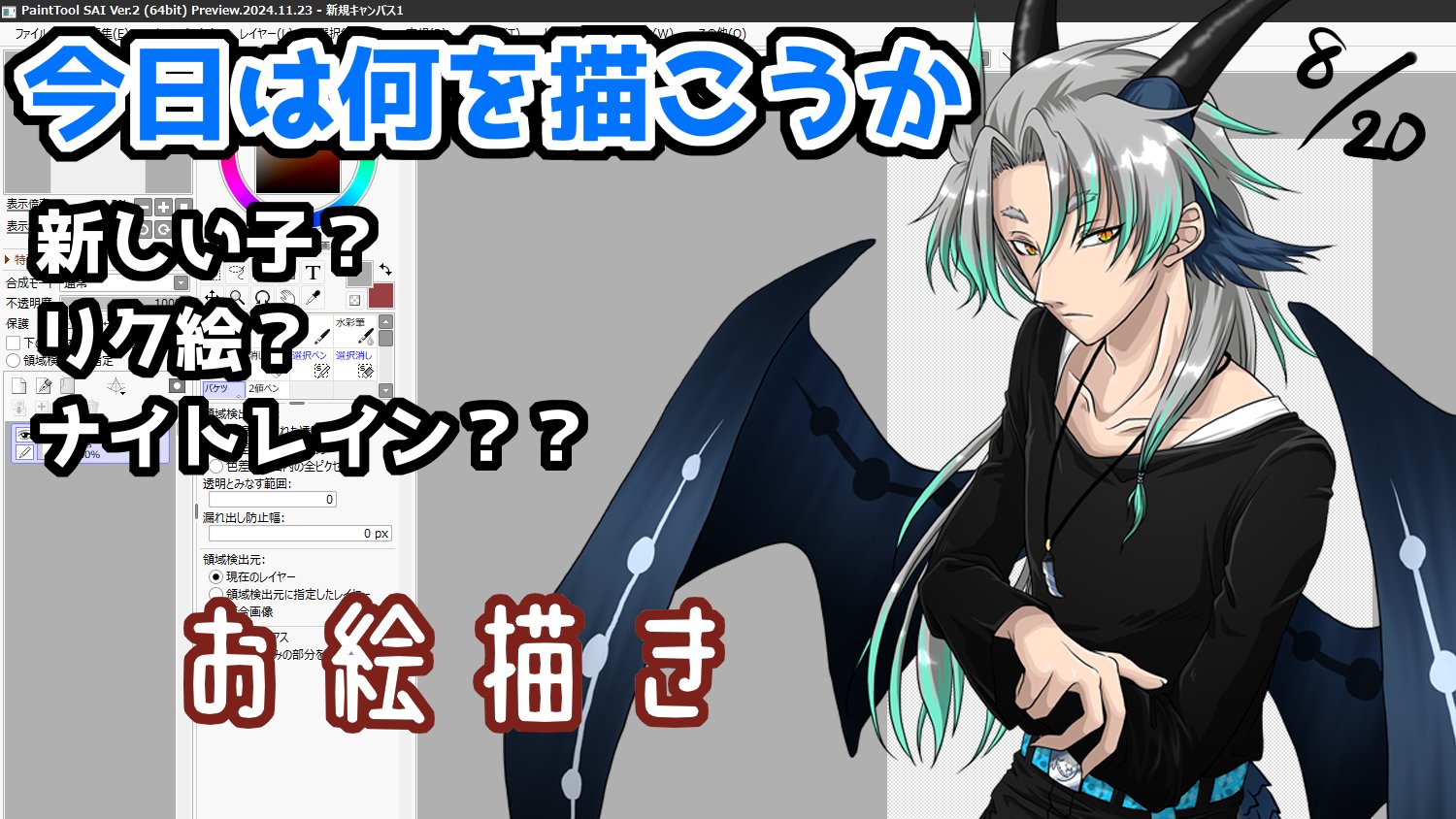 【さき様　おまとめ2点】A-81　本当に録音なつかしのガラケー　全5種×２ なつかしのガラケー ガラケー型カプセルトイ 録音・再生機能付き