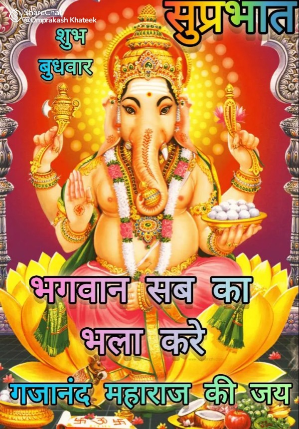 मेरे सभी मित्रों का आज़ का दिन मंगलमय हो 🙏🙏🙏🙏