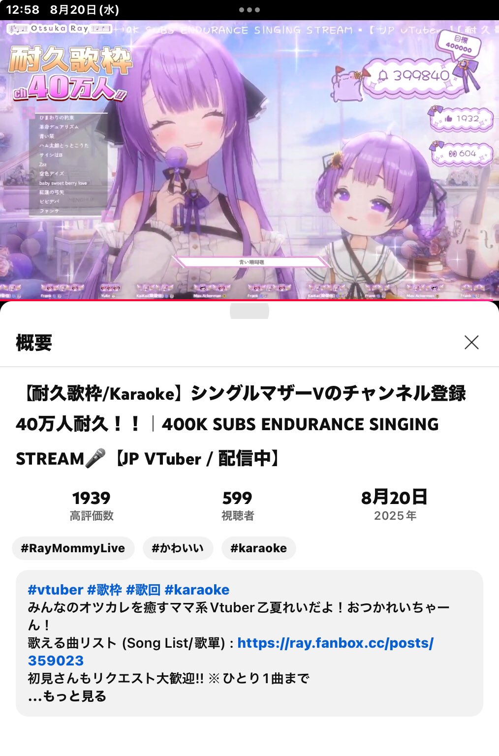 だから、歌う。 仁菜 PR+ 箔押し だから、歌う。 仁菜 PR+ 箔押し 金色箔押し] No.01 和泉一織