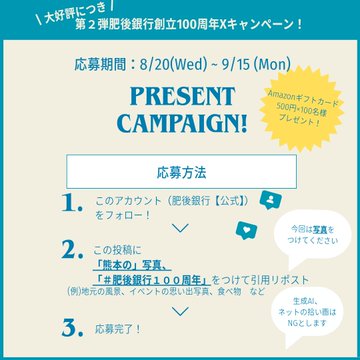 優*希様 雨宮天 荒野行動 サイン入り色紙 3周年おめでとう 優*希様 雨宮天 荒野行動 サイン入り色紙 3周年おめでとう 2025年