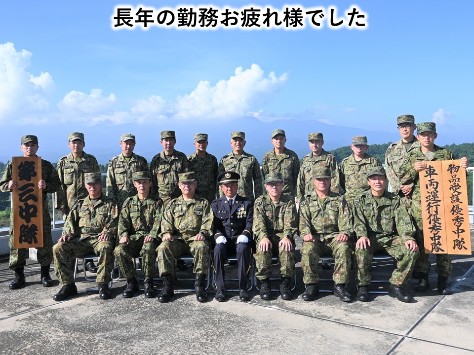 今日のえび駐!! 第24普通科連隊は、8月19日（火）第3中隊 渡邉