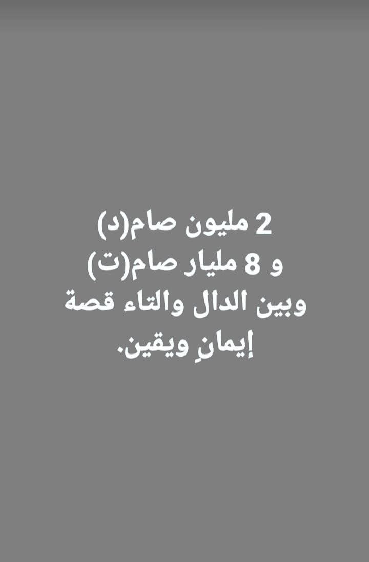 رسالة الأربعاء 🌹