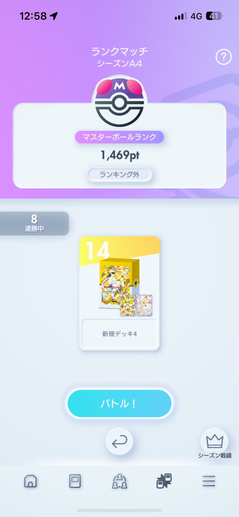きんぐぅ (@zxkingf1007) / X